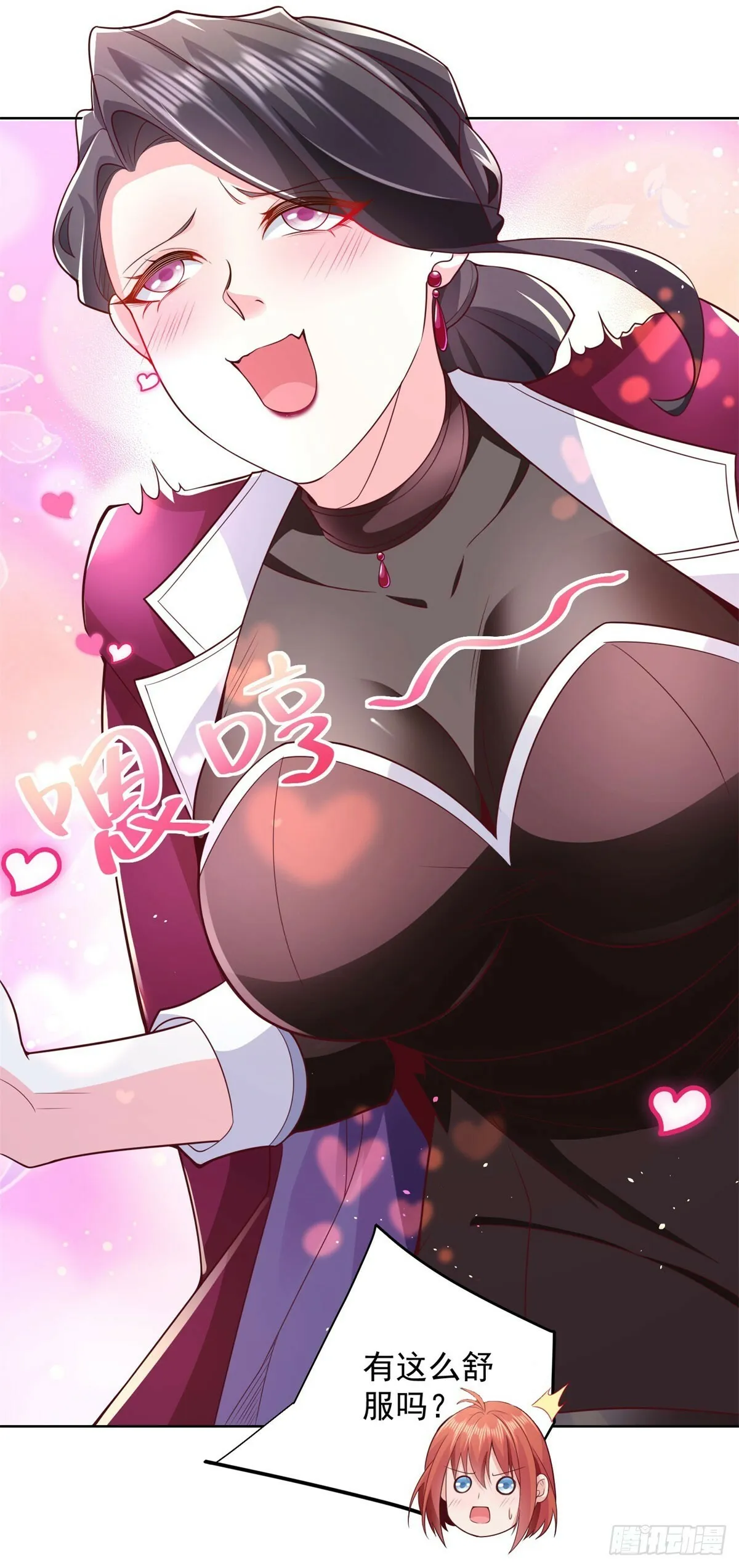 第3话 血债血偿10