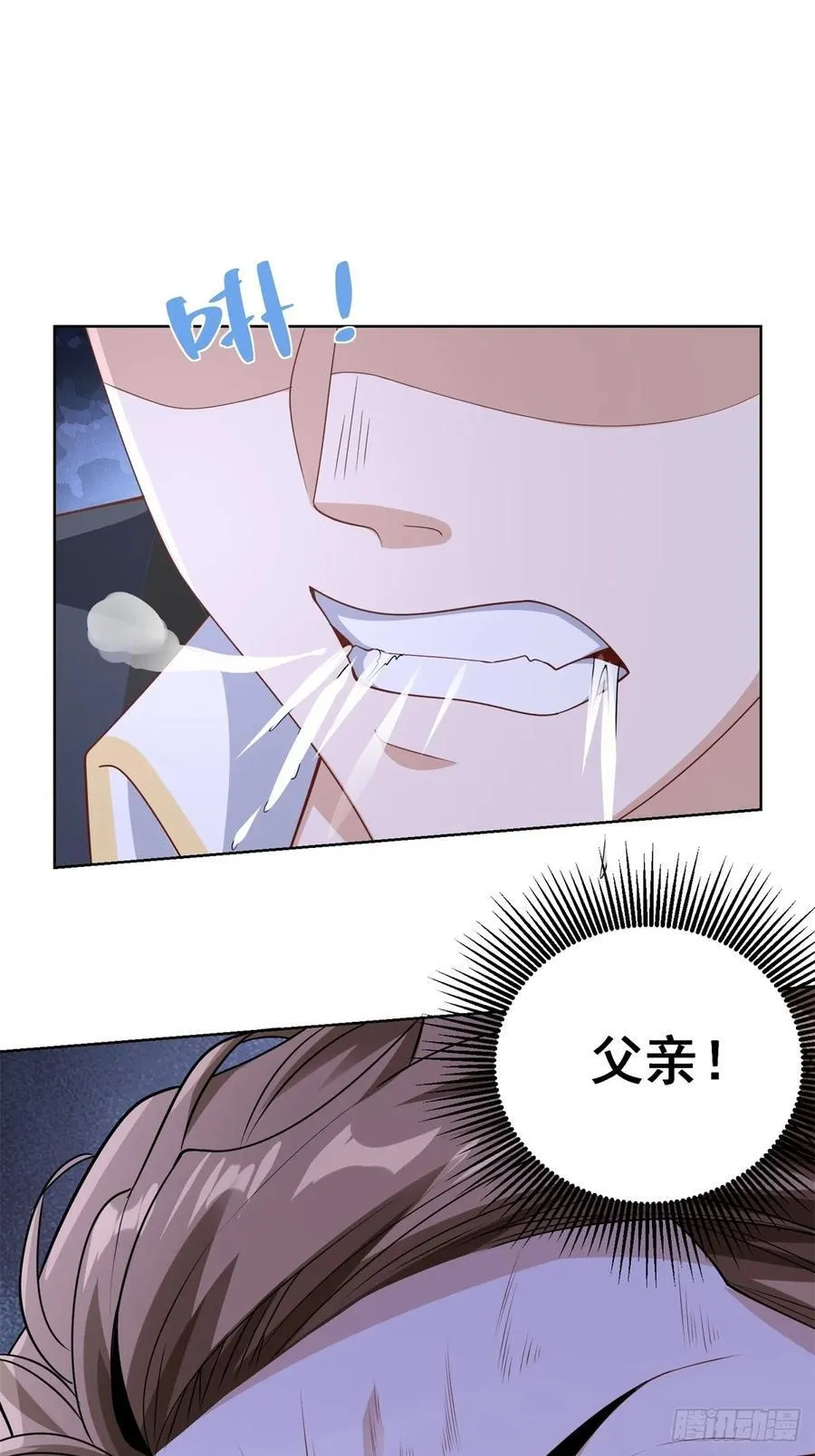 第94话 好强的力量1