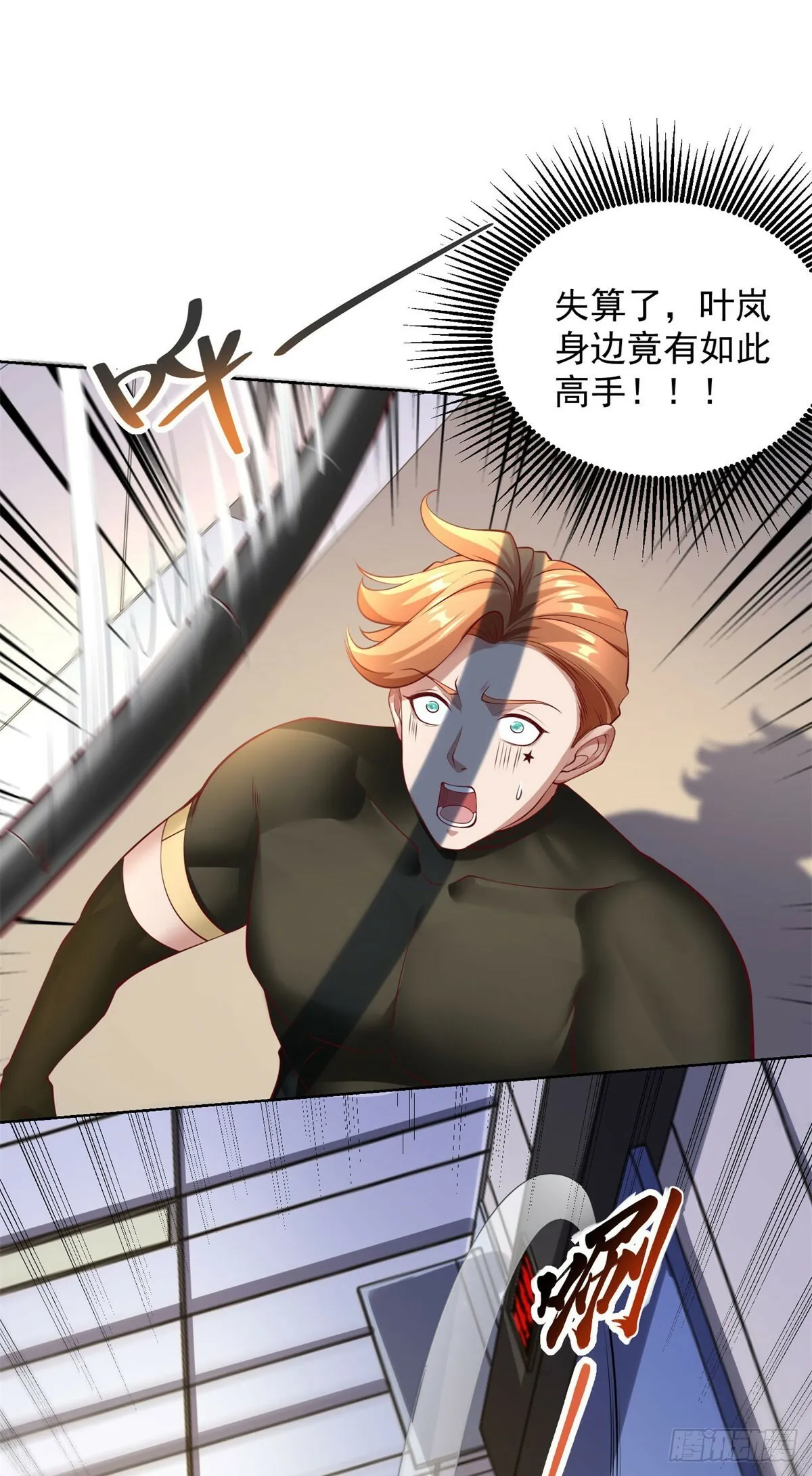 第3话 血债血偿26