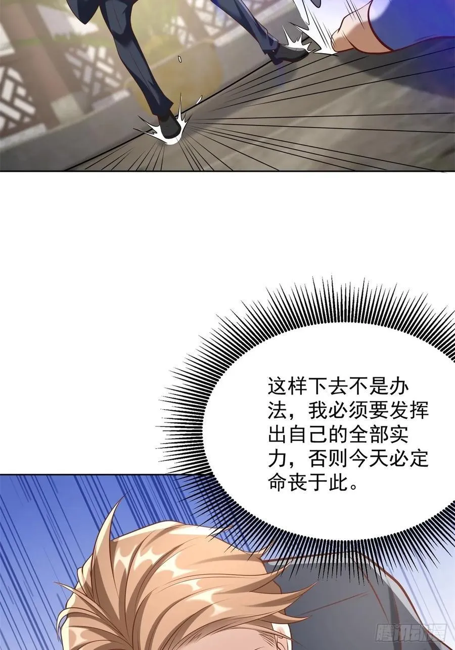 第95话 你也参与了23