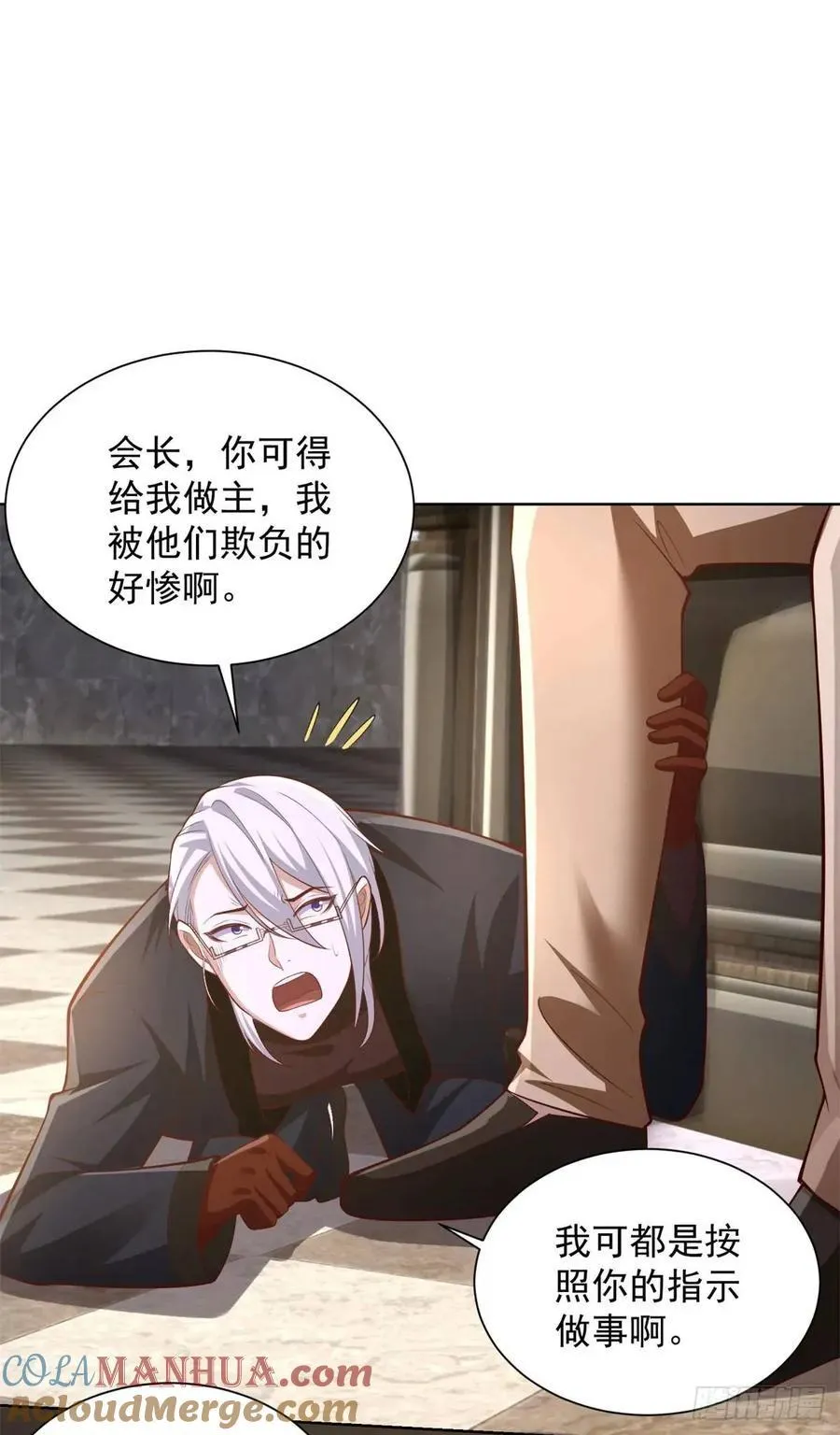 第64话 私拍品12