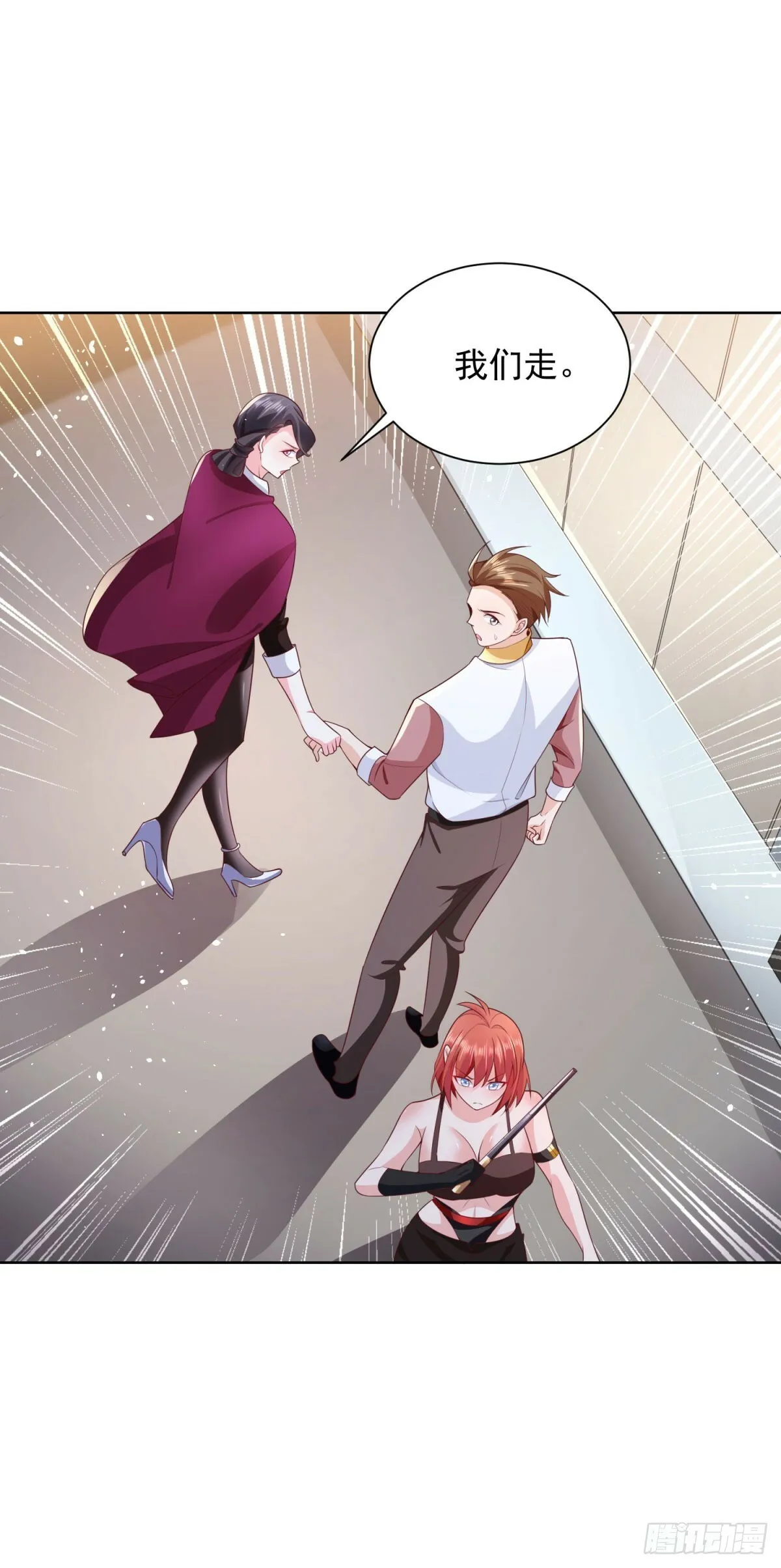 第3话 血债血偿21
