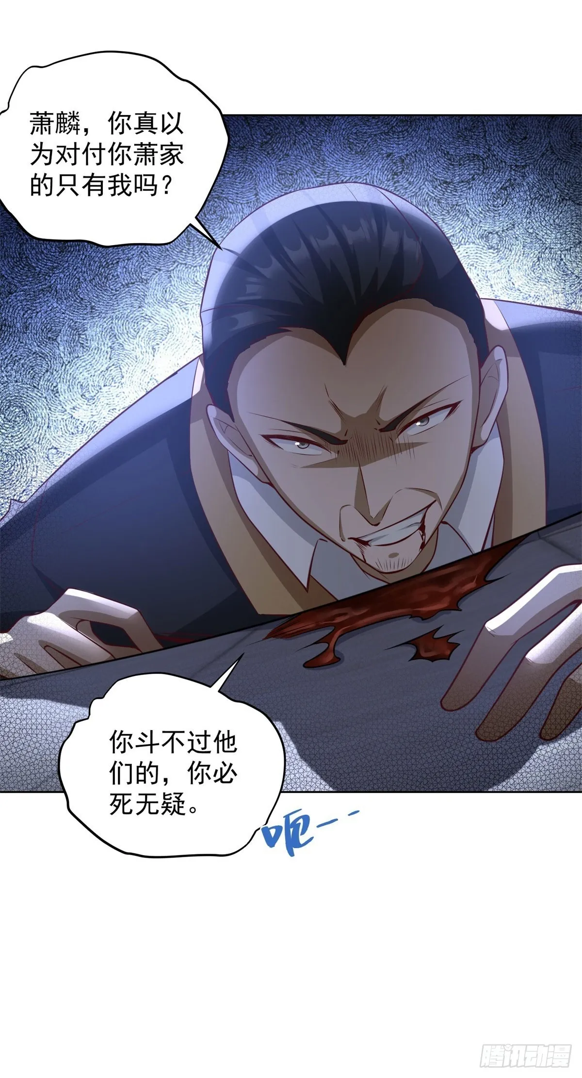 第13话 以身相许1