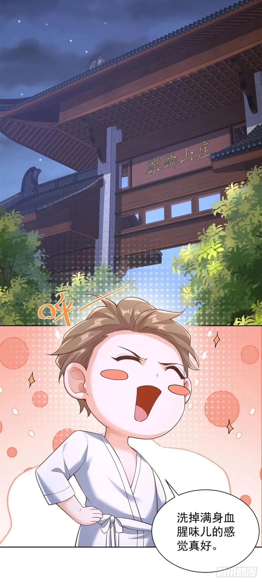 第41话 无法冷静7