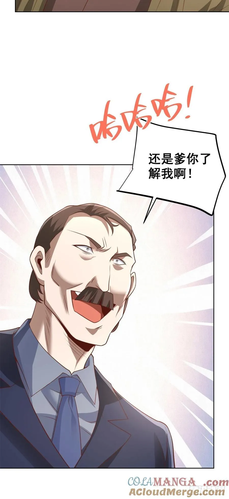第91话 苏家的继承人38