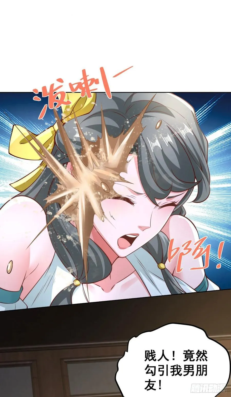 第82话 算我看错你了17