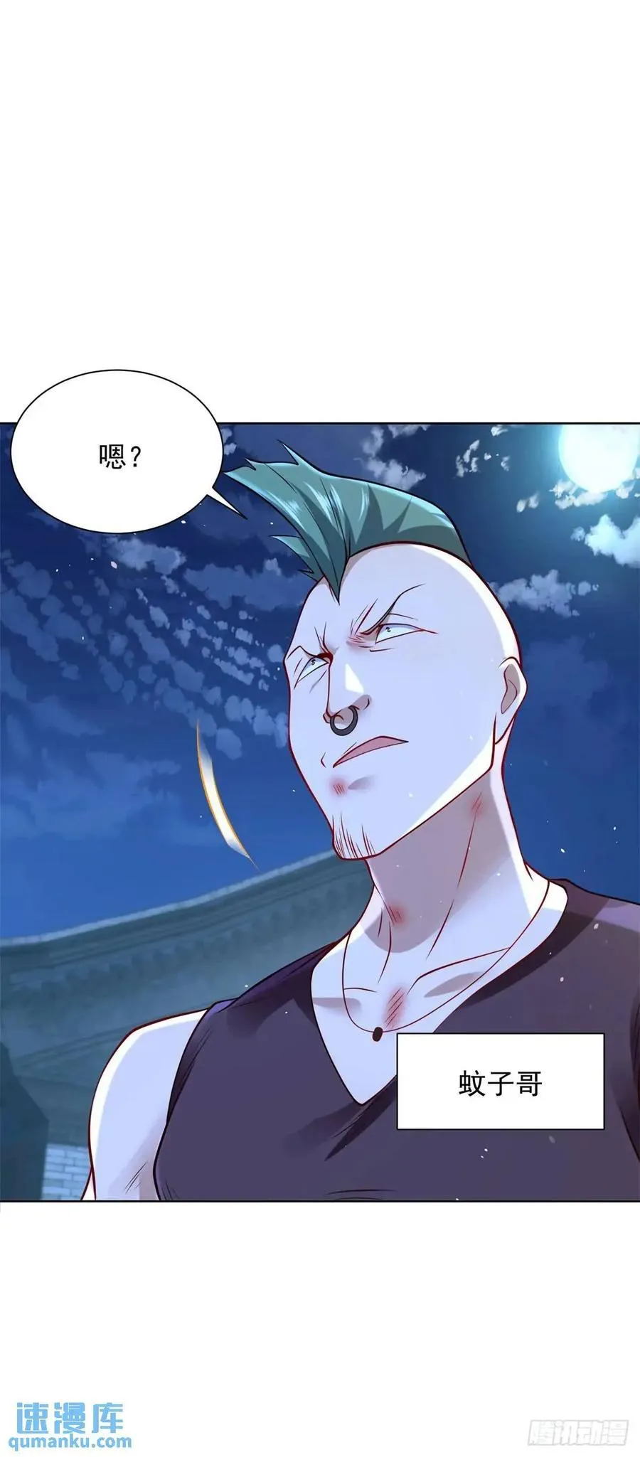 第70话 教他重新做人3