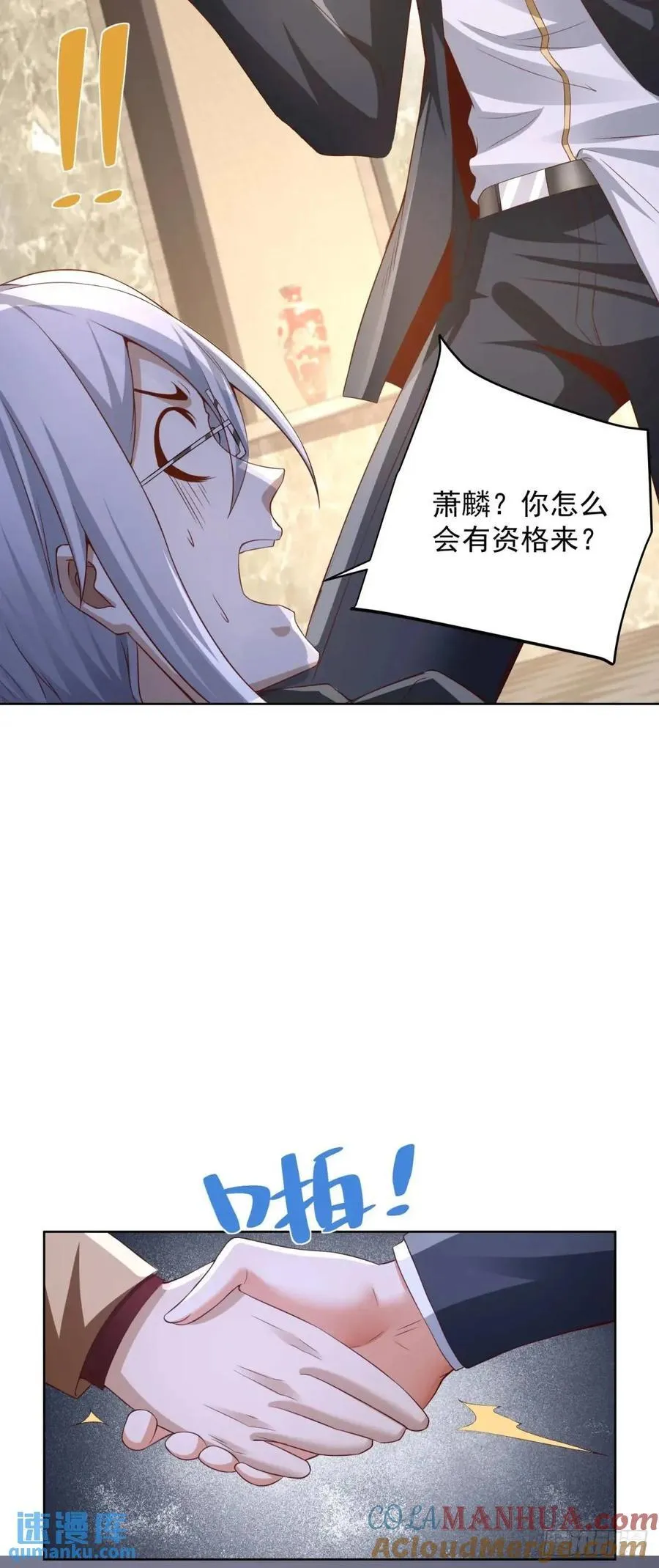 第64话 私拍品16