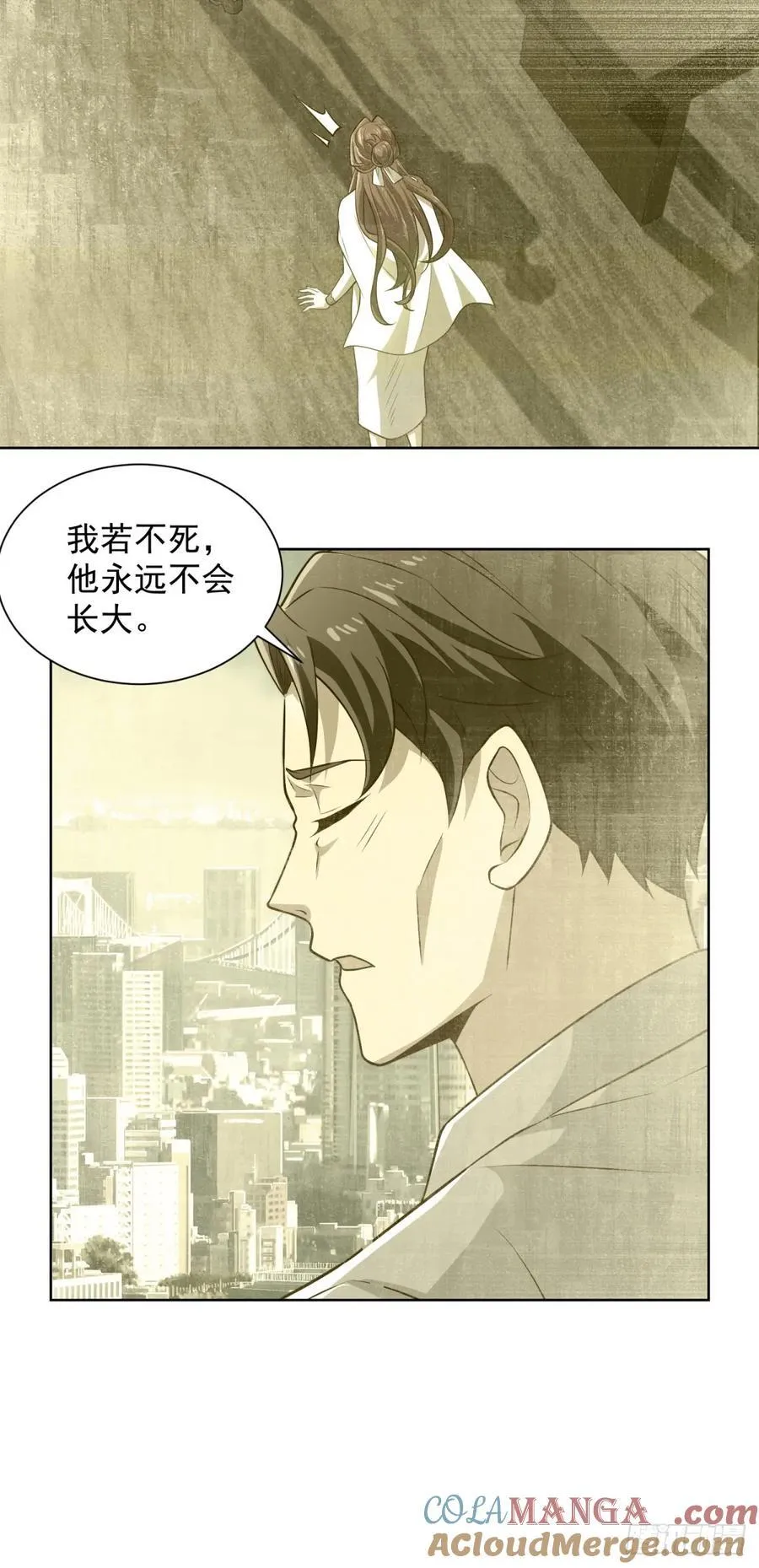 第96话 是时候终结了16