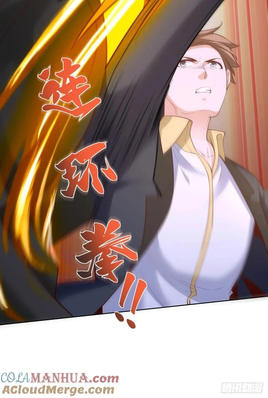 第43话 暴打债主32