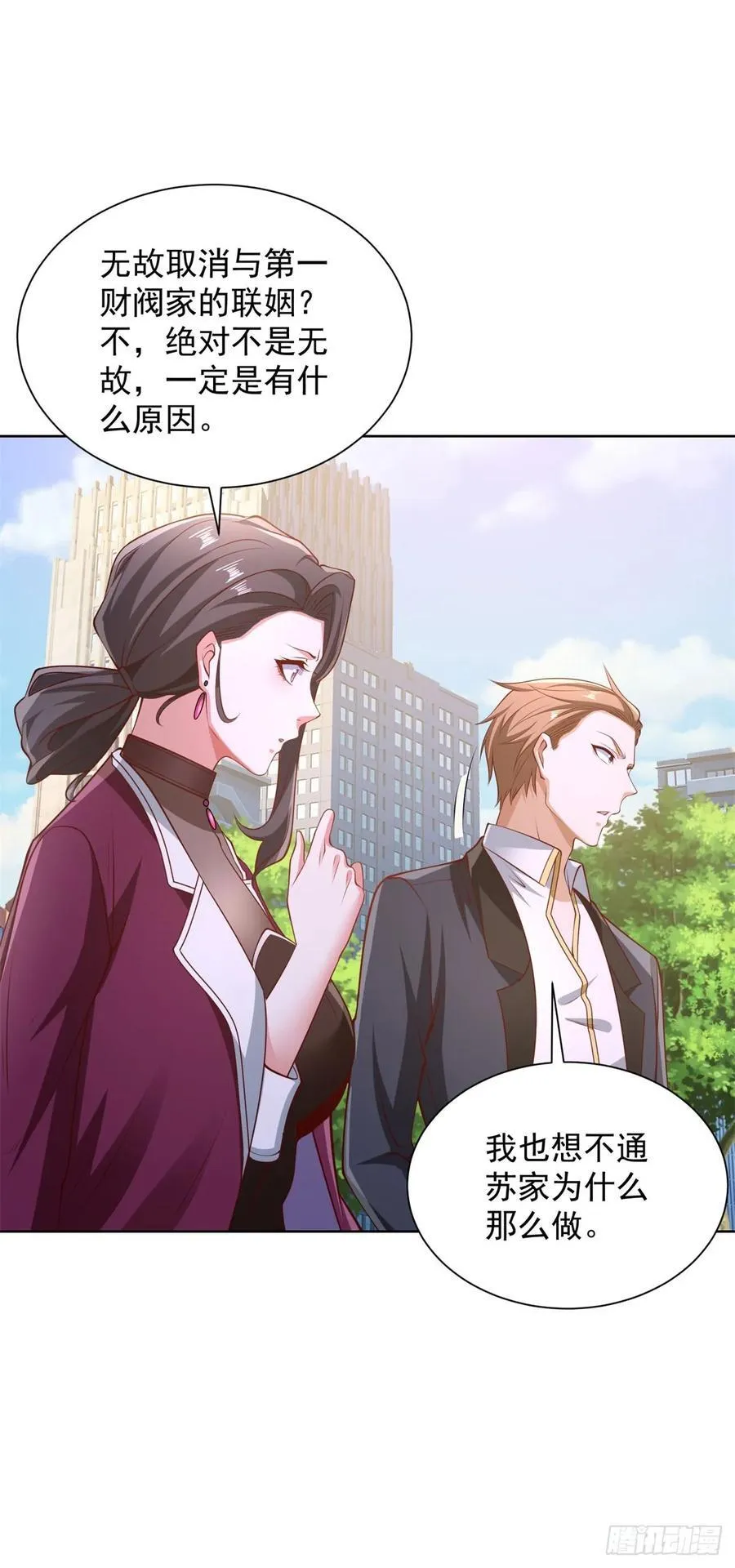 第79话 收获不小29