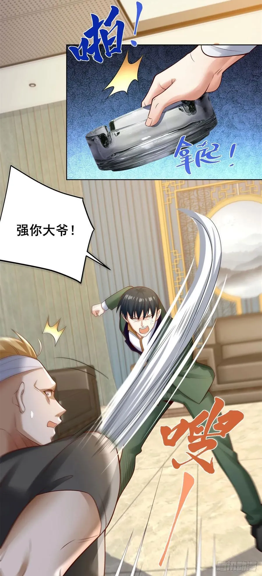 第29话 不正经的综艺节目3