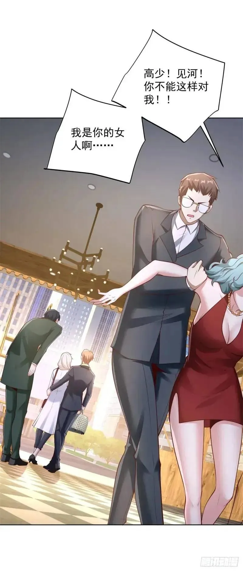 第54话 嚣张的经理5