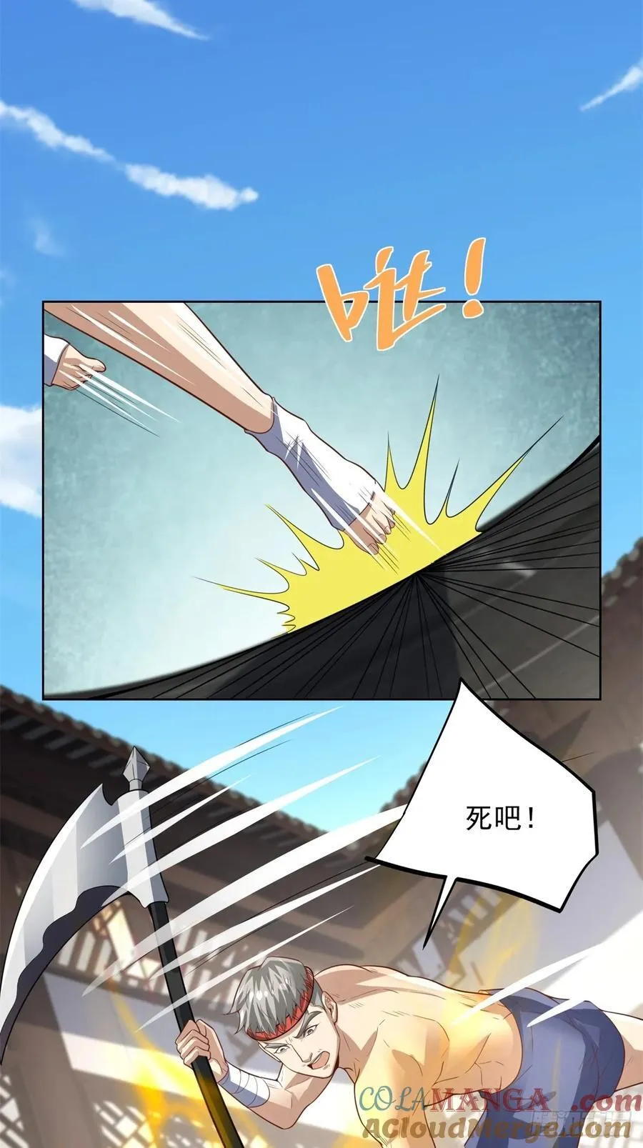 第94话 好强的力量30