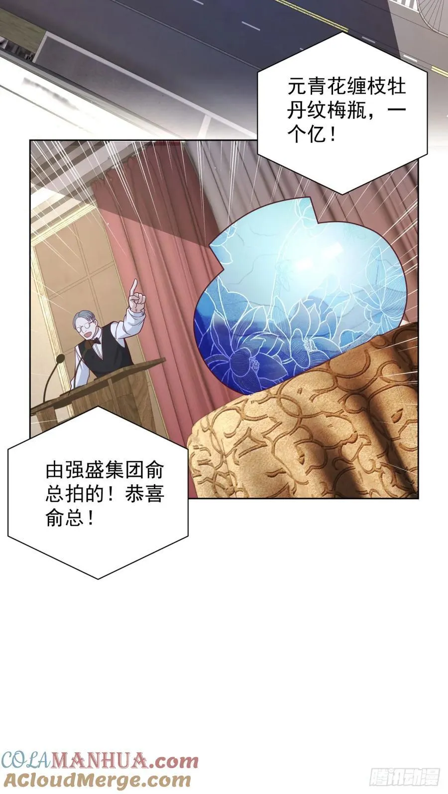 第57话 对赌2
