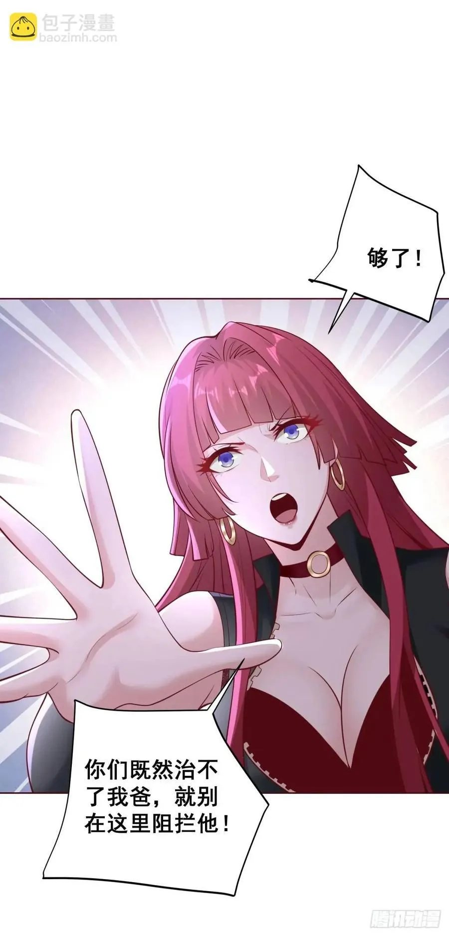 第49话 庸医误人19