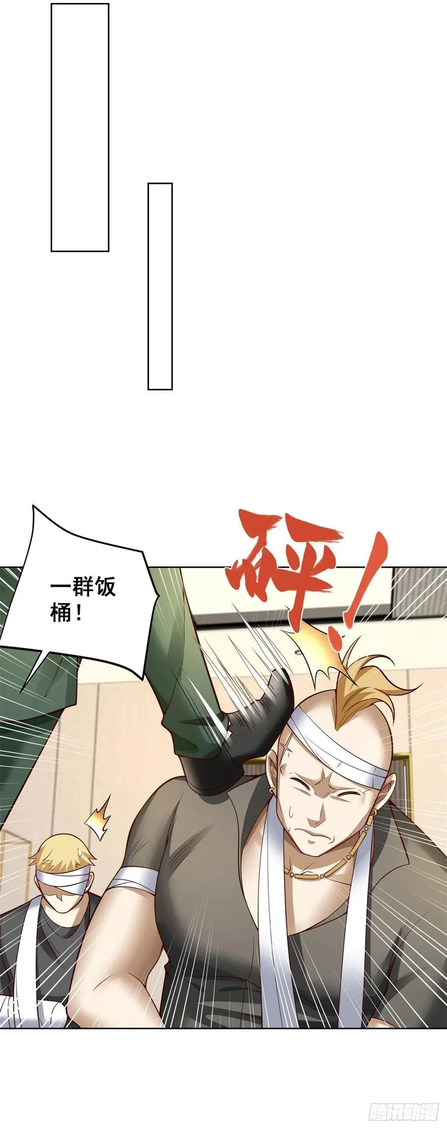 第29话 不正经的综艺节目1