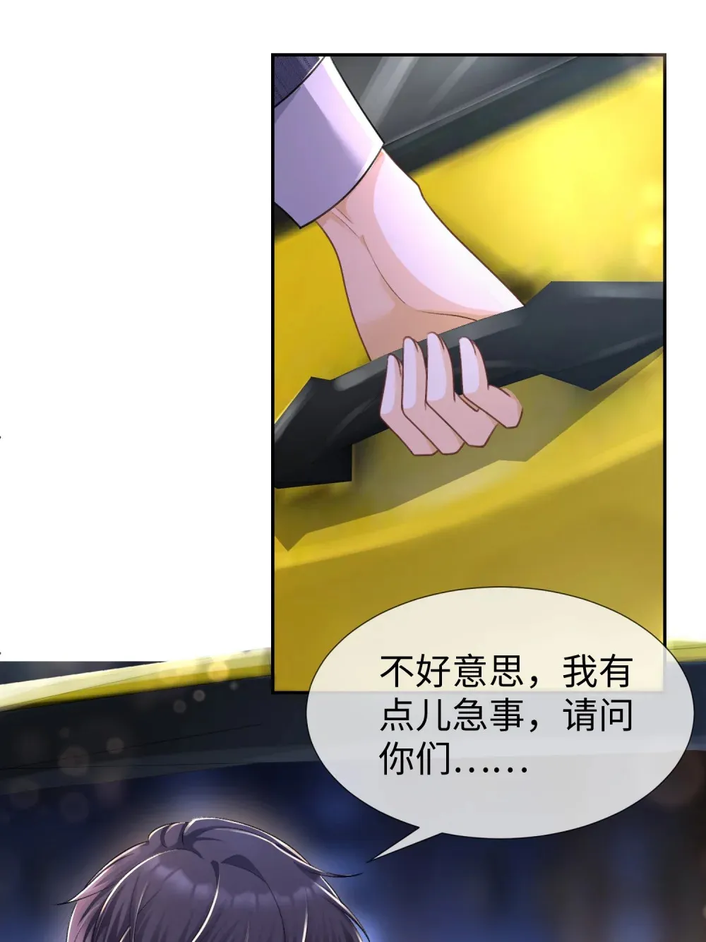 013 他们竟在车里……42