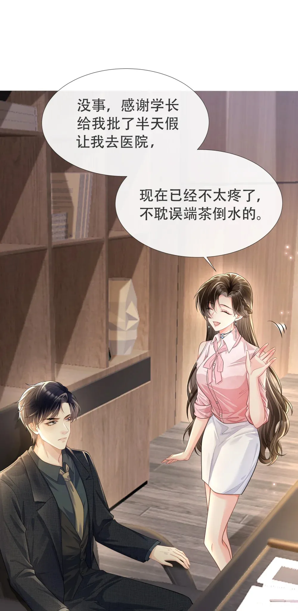 007 “特殊技能”40