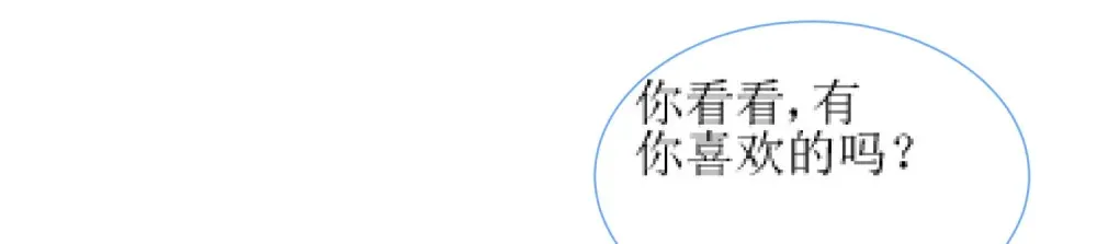 037 你们到底发生了什么59