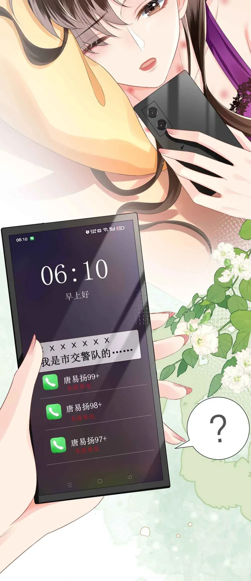 014 车祸37