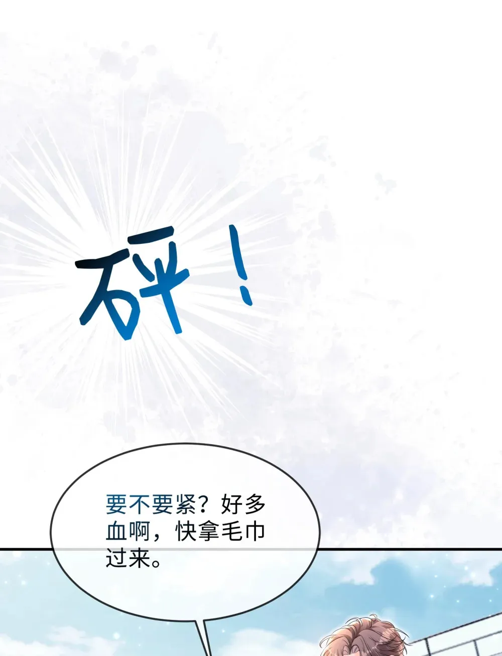 042 我的人我自己教34