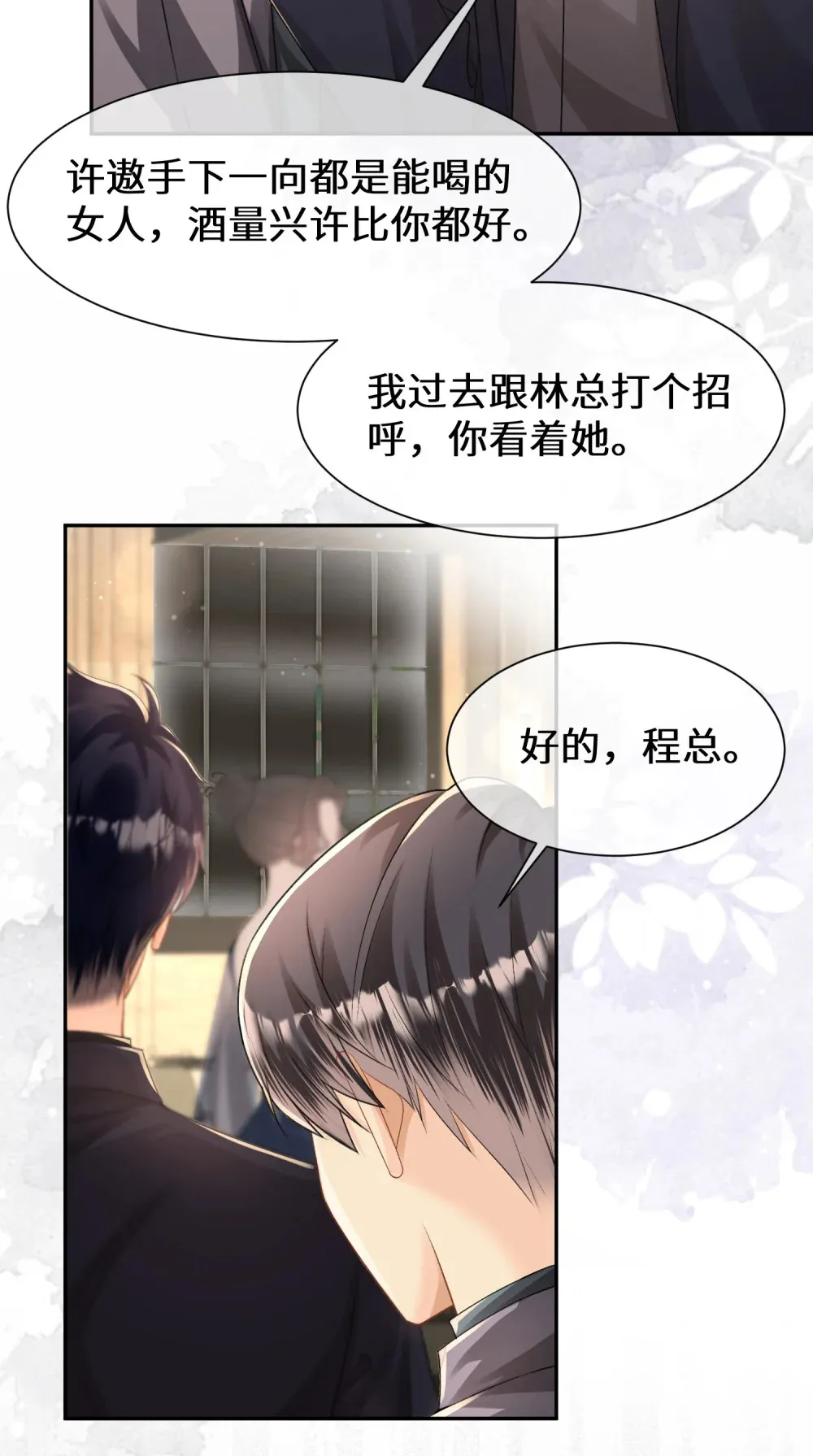 023 来者不善38