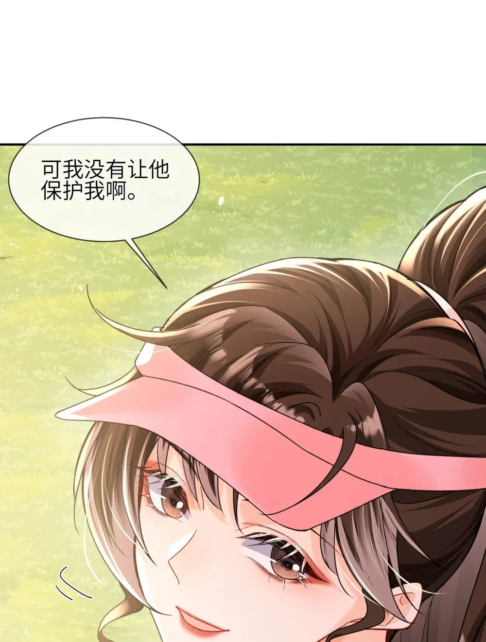 043 说谎的惩罚！6