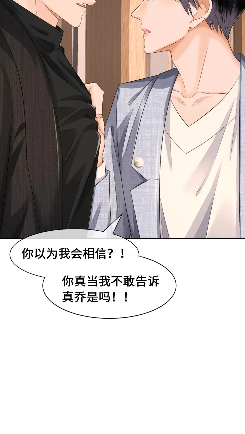 015 情难自禁36