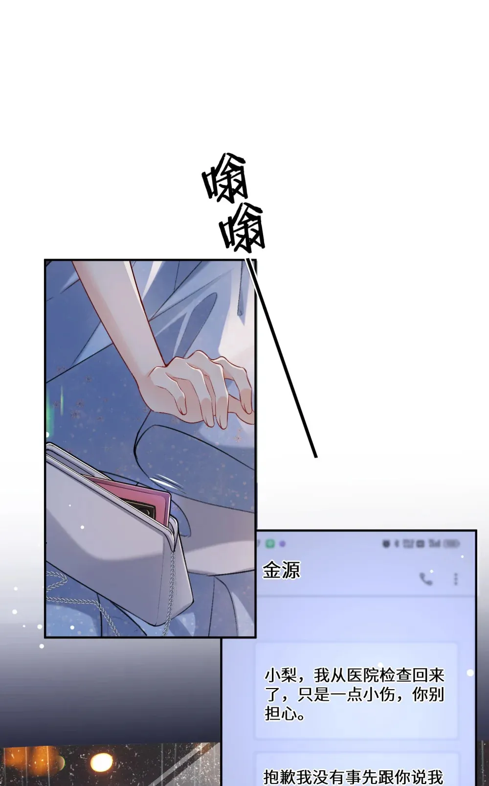 021 狼狈17