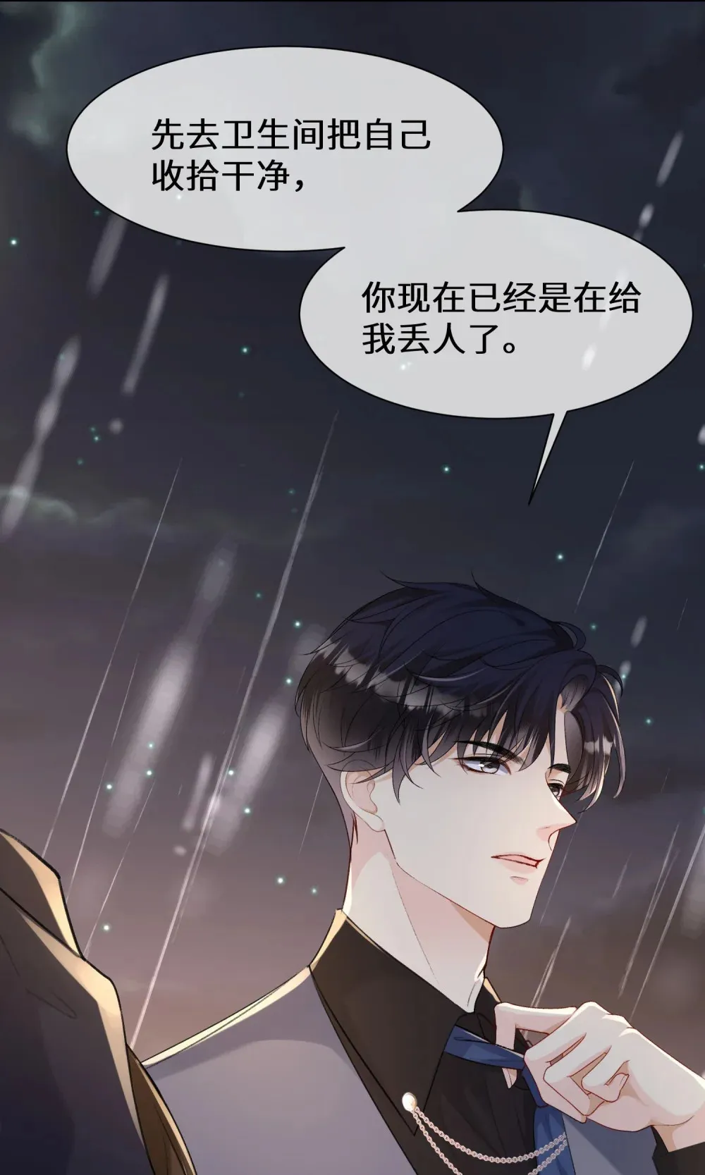 021 狼狈37