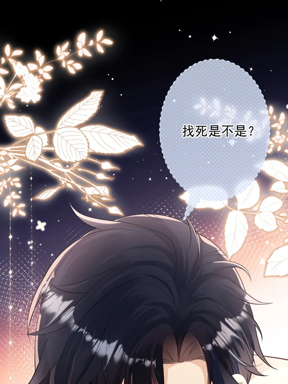 001 浴室里的强制爱49