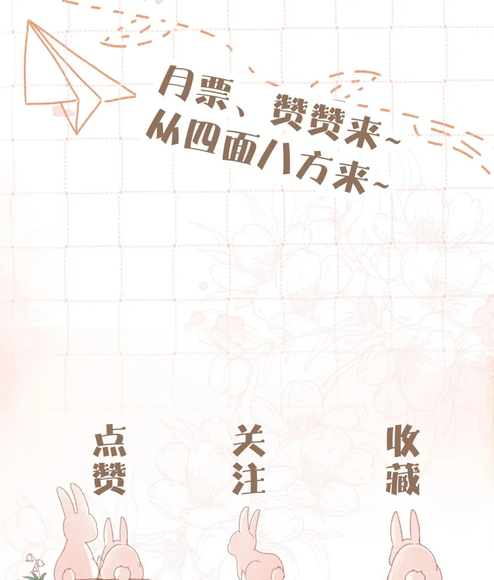 039 血的教训44