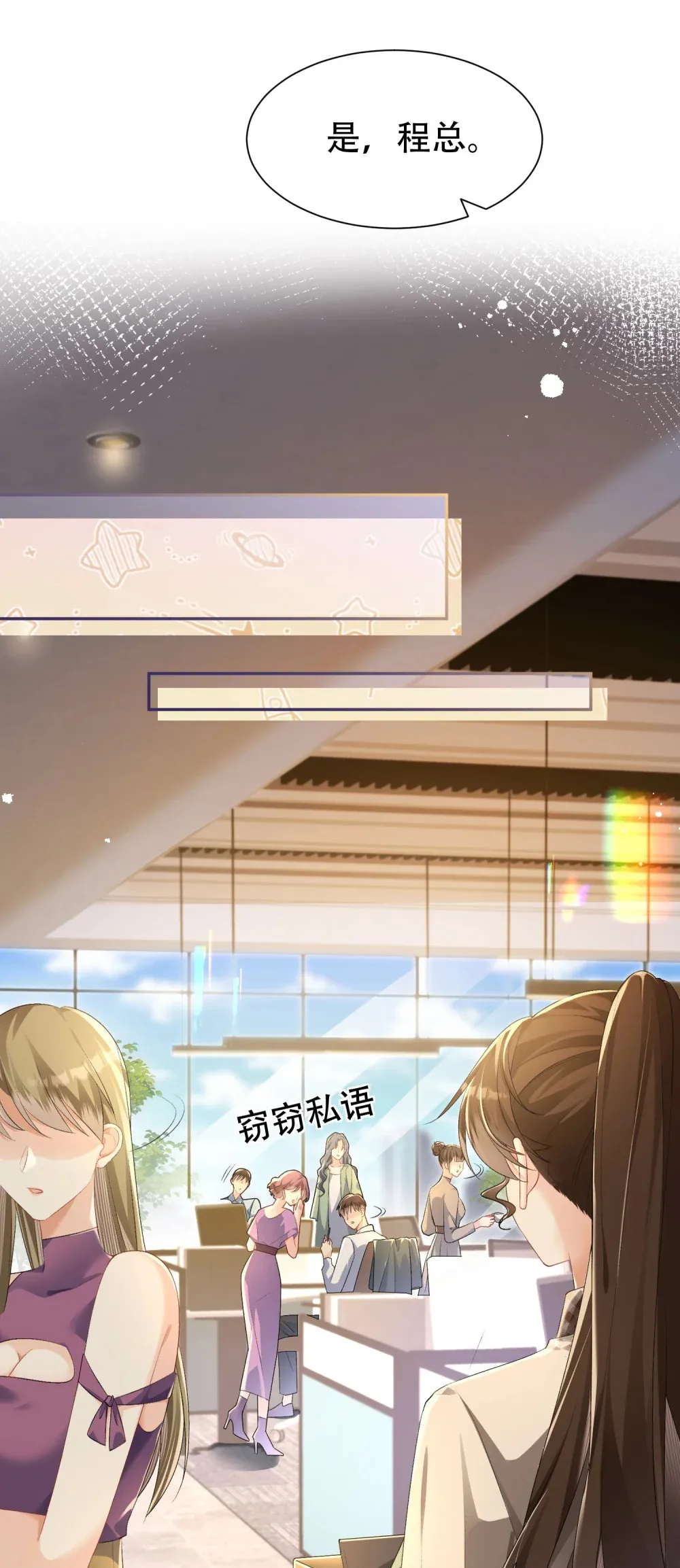 006 我陪你玩到底19