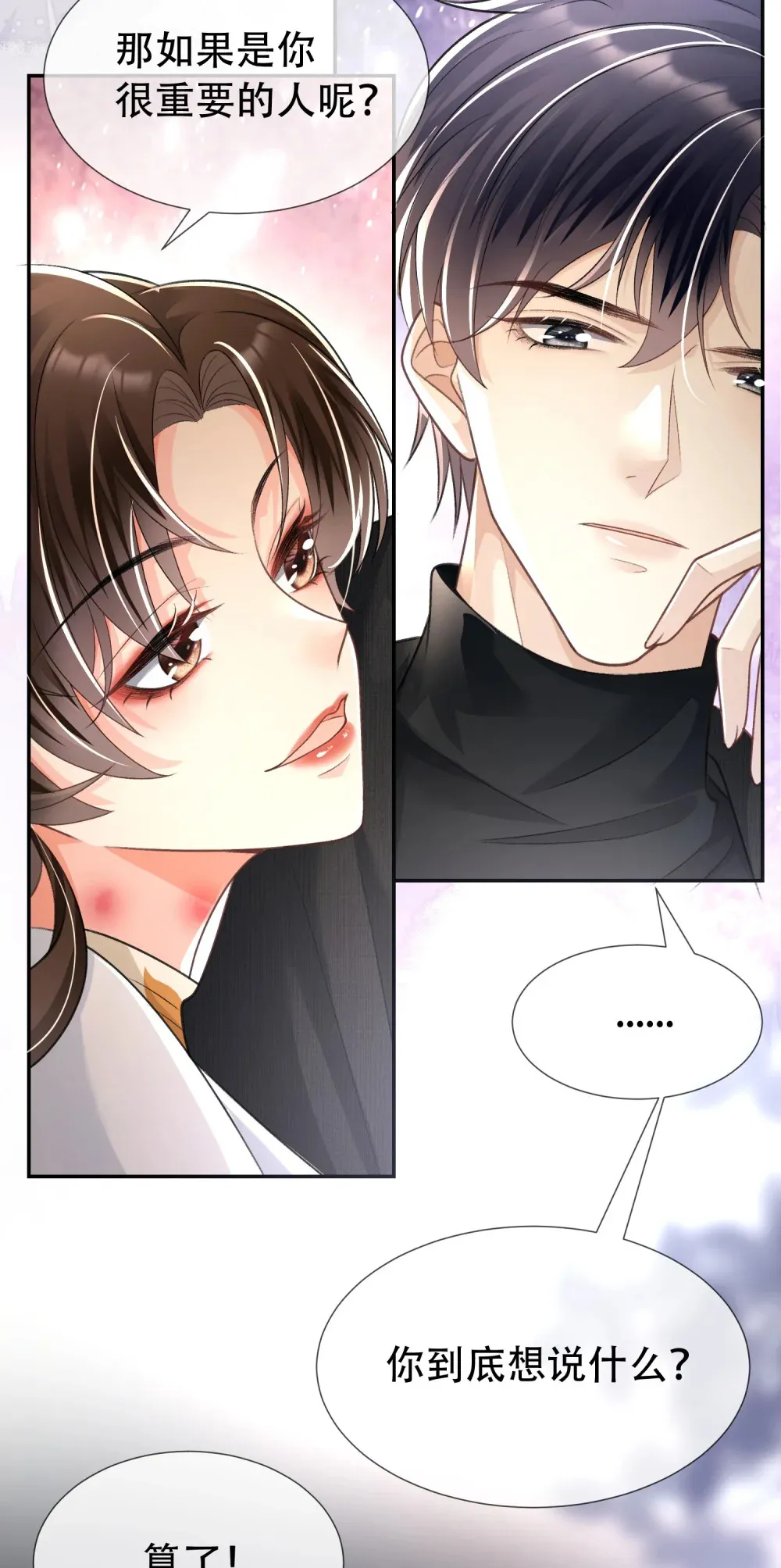017 她的鱼塘41