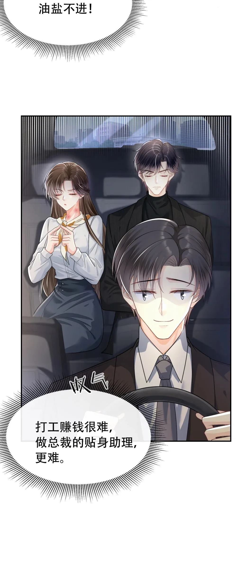 017 她的鱼塘35