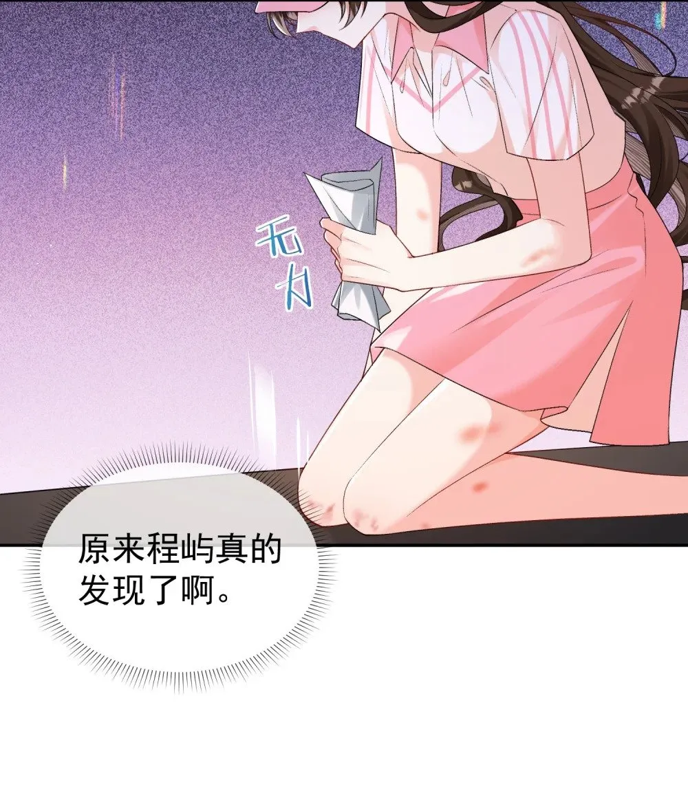 045 以恶制恶开始13