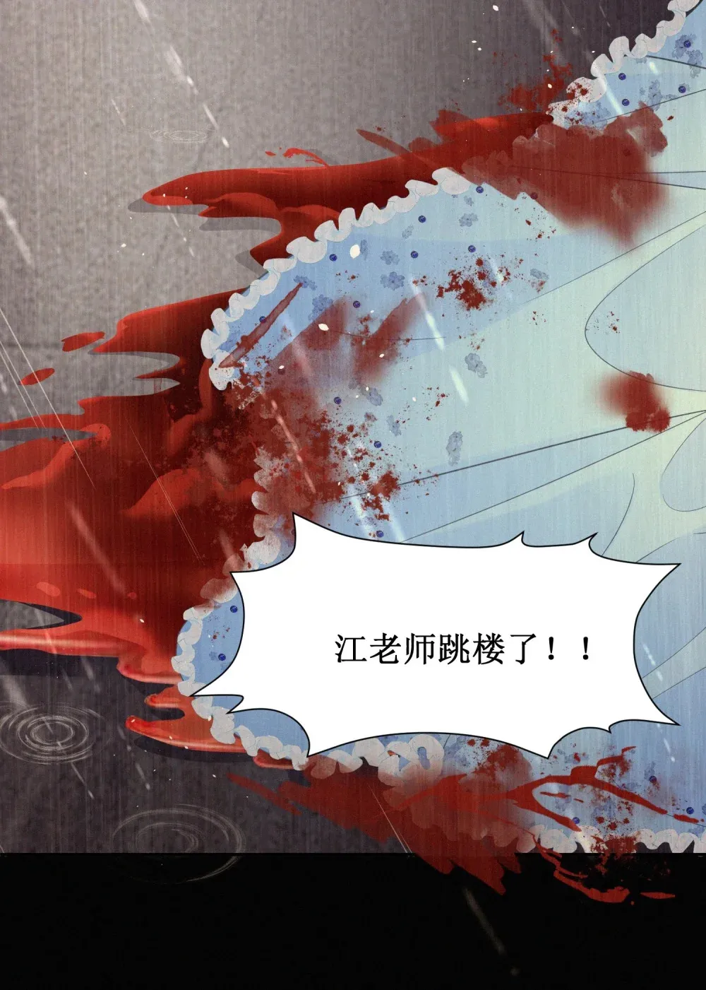 003 我只是她play的一环27