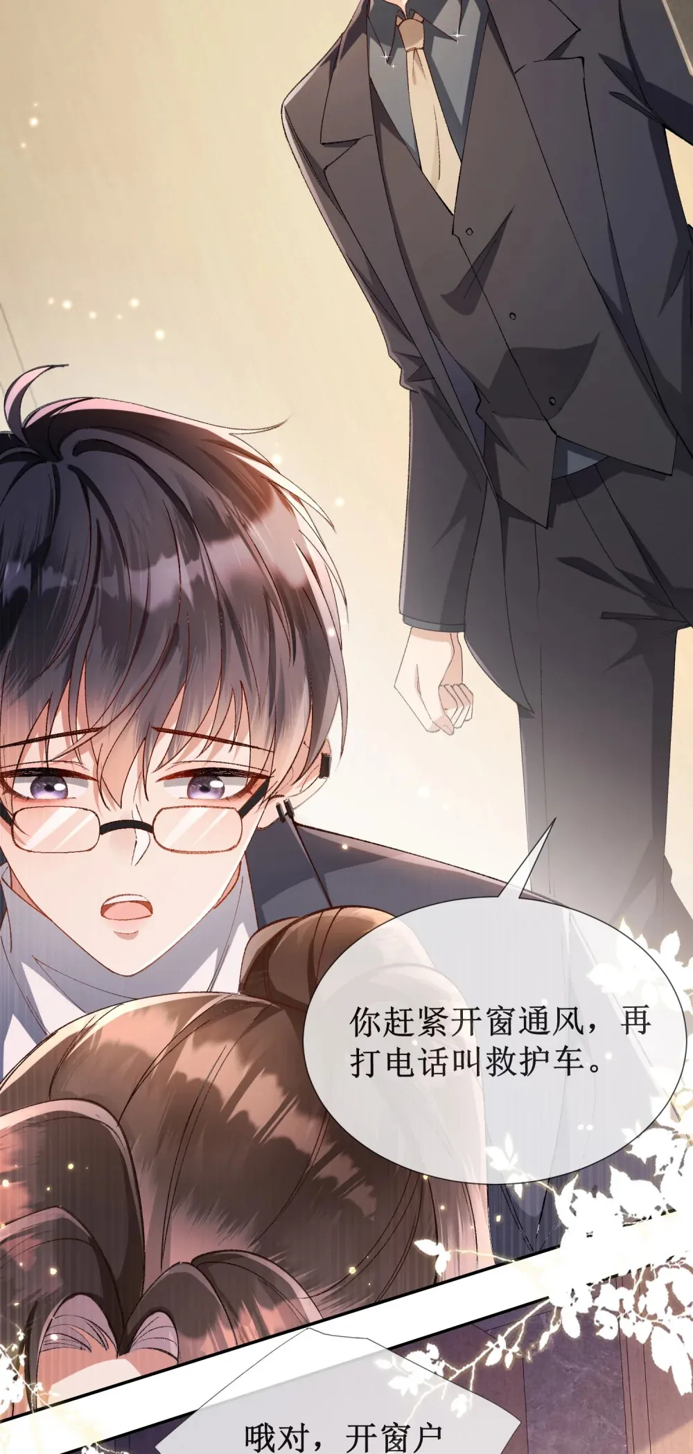 005 帮你解决“生理需求”35