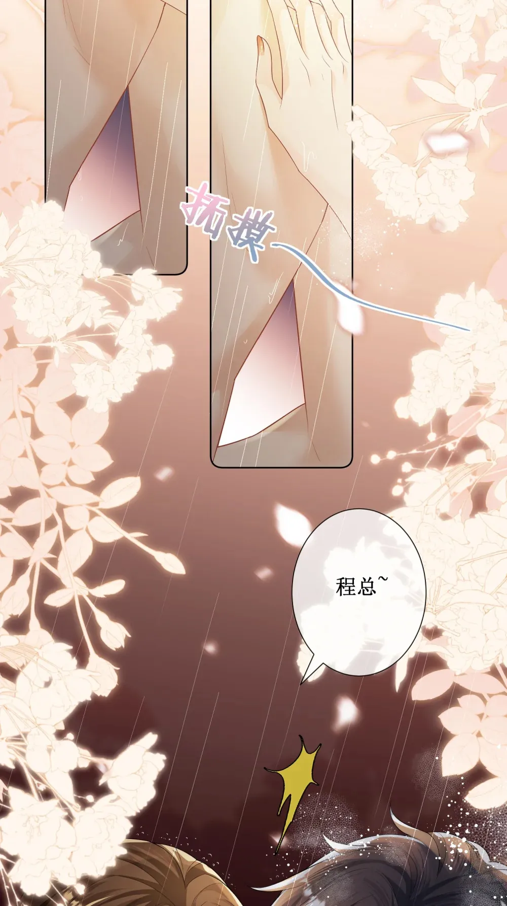 001 浴室里的强制爱22