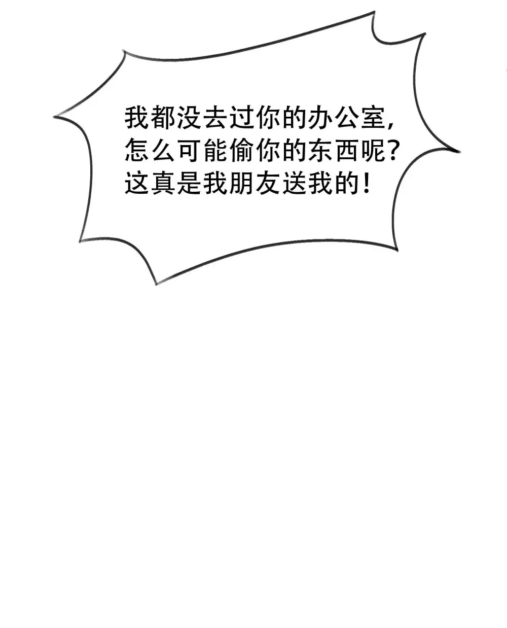 006 我陪你玩到底29