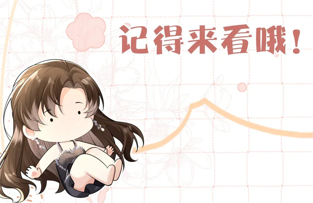 021 狼狈49