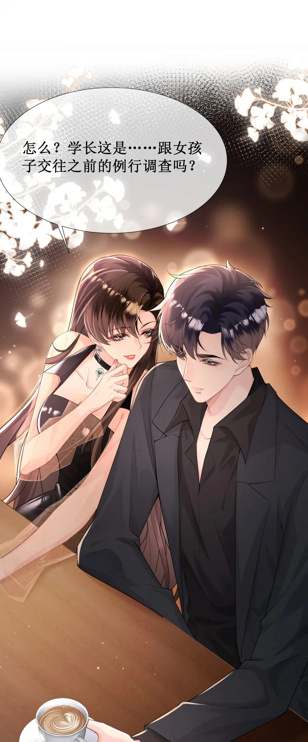 003 我只是她play的一环59