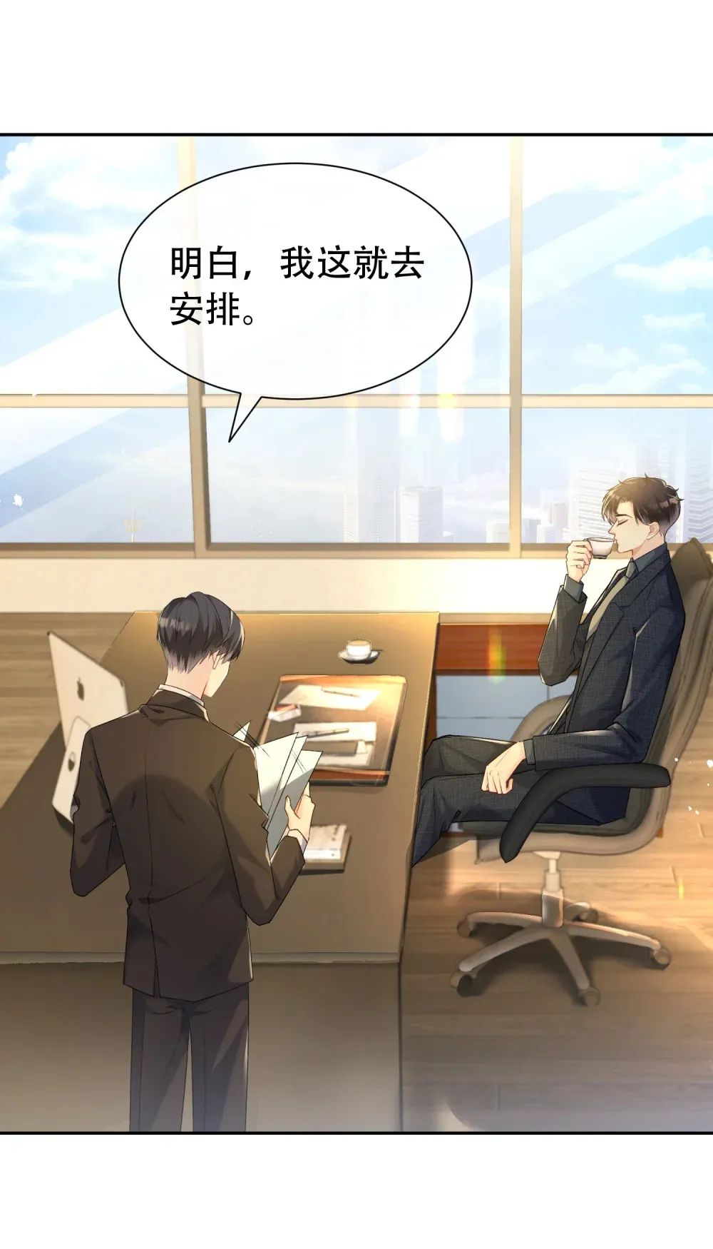 006 我陪你玩到底16