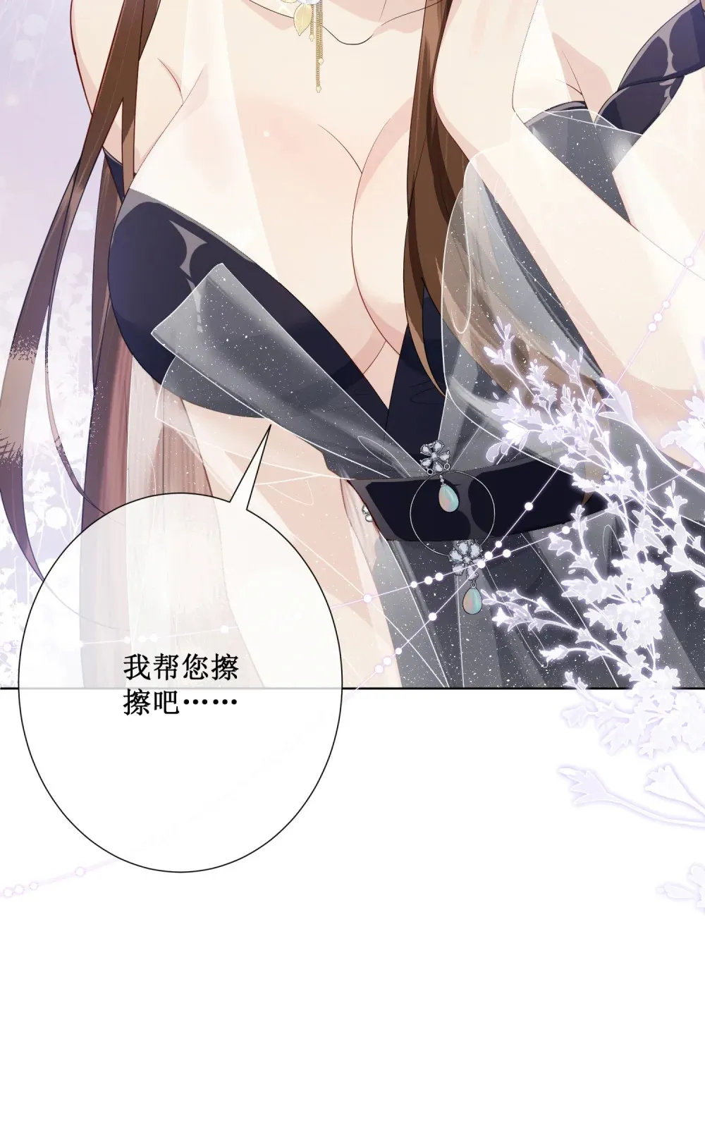 001 浴室里的强制爱5