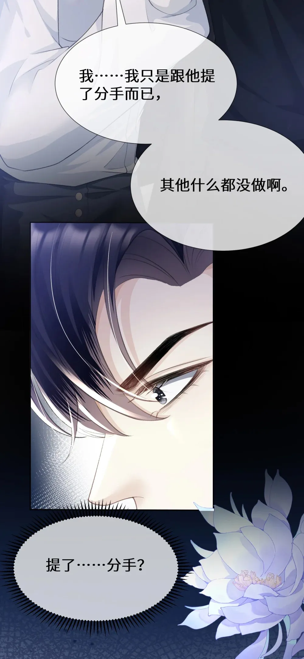015 情难自禁10