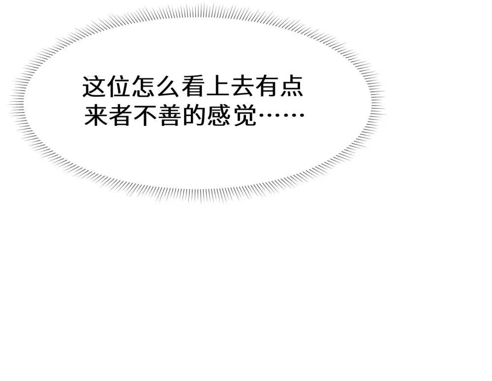 024 险些动心5