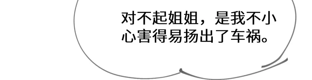 023 来者不善51