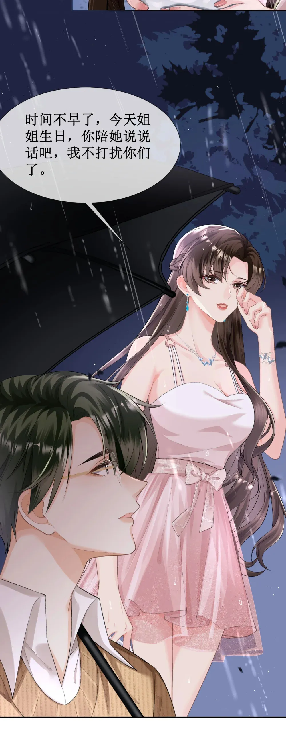 003 我只是她play的一环42