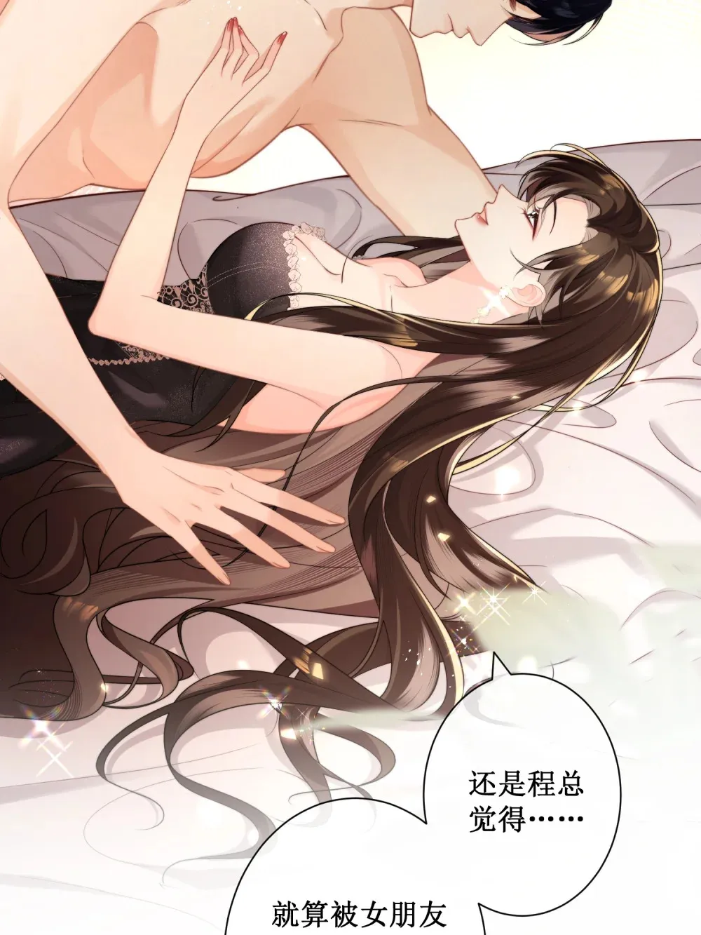 001 浴室里的强制爱58